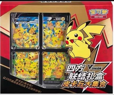 Pokémon Pikachu V Union Card Set