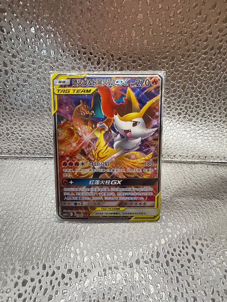 Pokemon Pokemon Trading Card product image