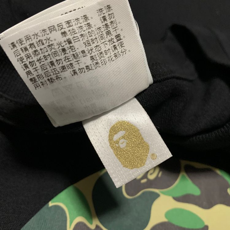 Bape XL Baby Milo Green ABC Camo Black Tee A Bathing Ape image 8