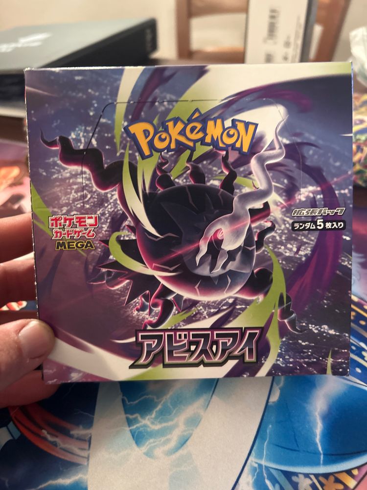 Pokémon Pokémon Trading Card Game Booster Pack product image