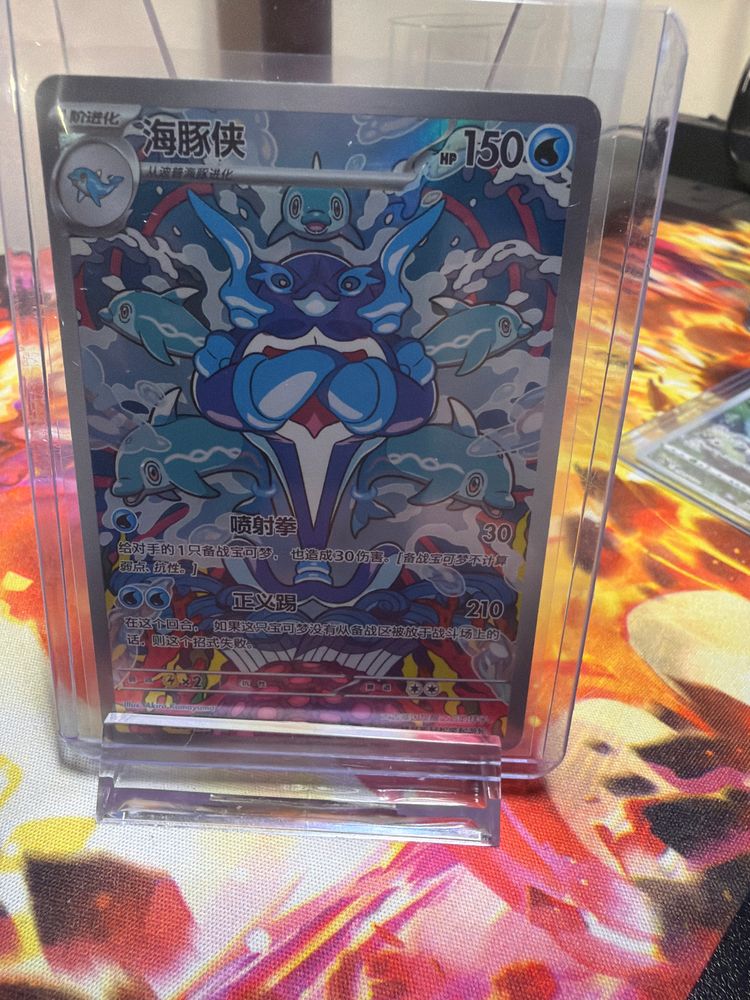Trading Card