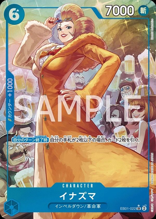 Immagine di Inazuma EB01-022 SR Parallel R JAP 1