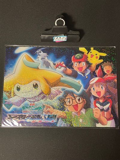Pokemon Anime Art Print