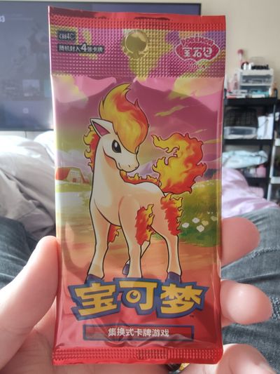 Chinese gem pack volume 4