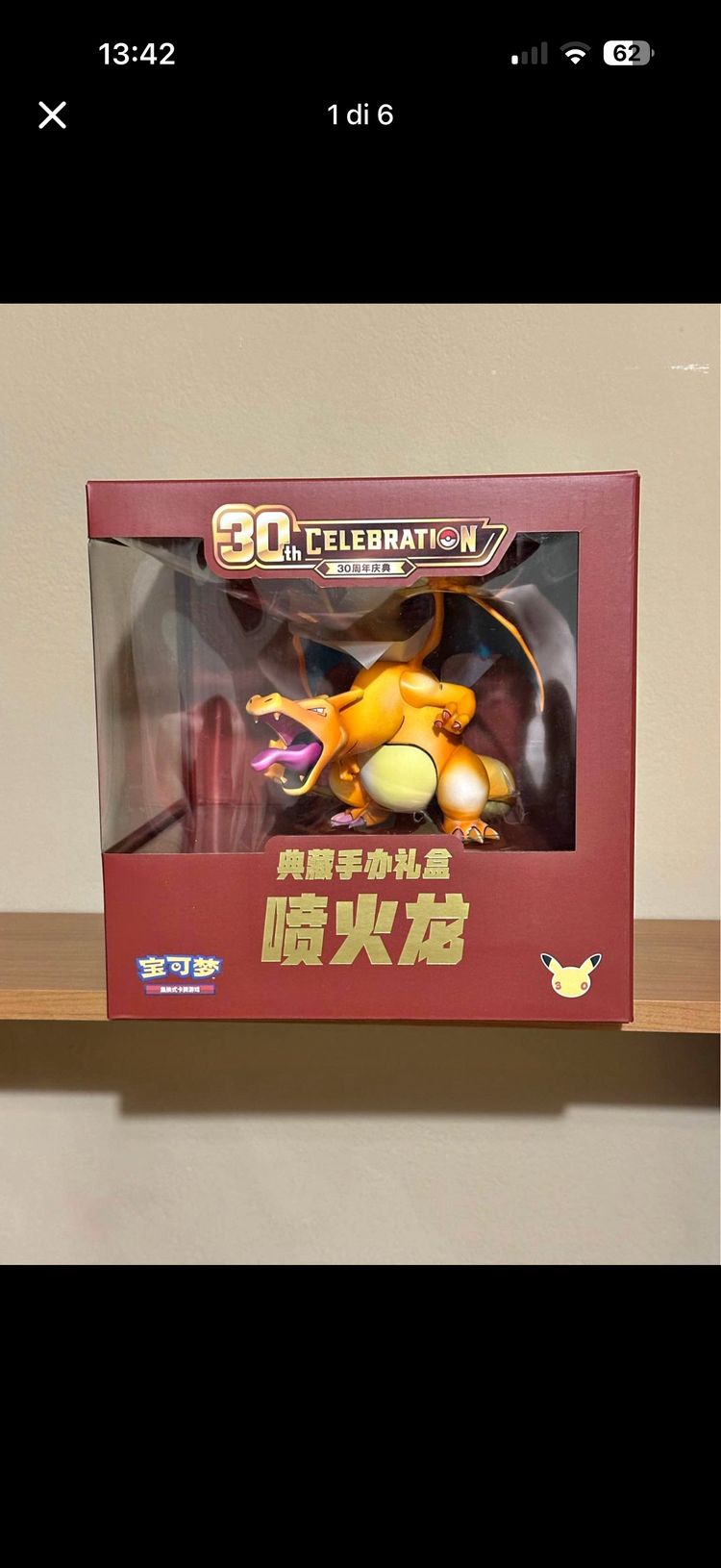 Pre ordine 280  pokemon image 2