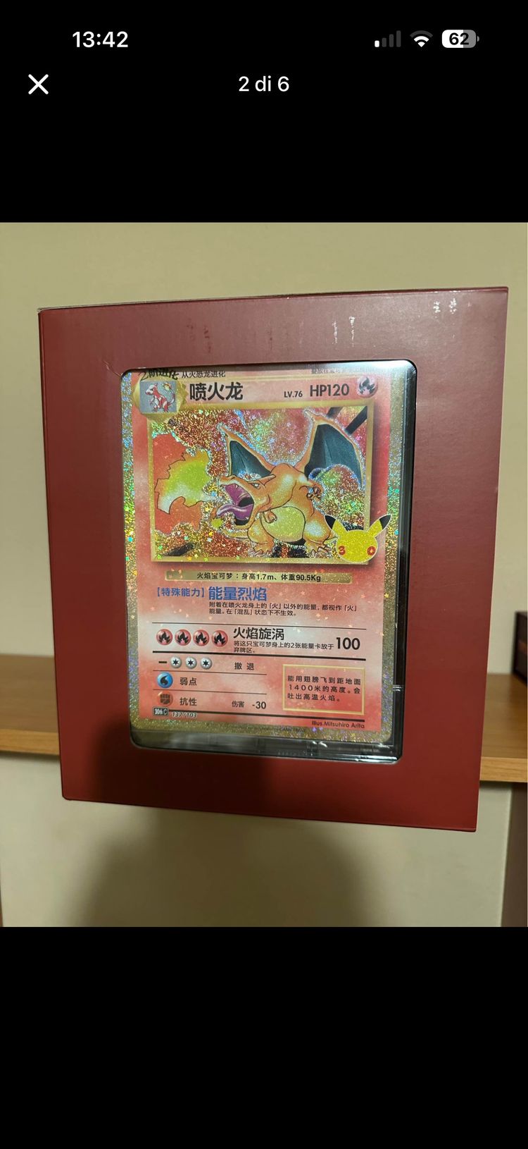 Pre ordine 280  pokemon image 1