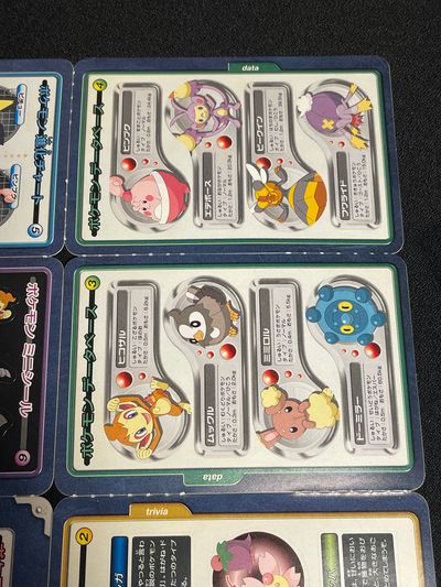 Pocket Monsters Diamond & Pearl Pokédex Info Book Vol. 1 Patapata Sealdass 8