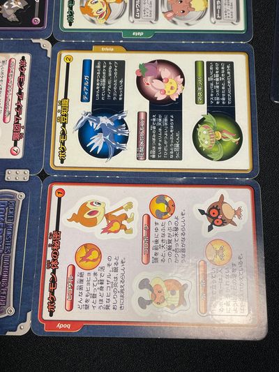 Pocket Monsters Diamond & Pearl Pokédex Info Book Vol. 1 Patapata Sealdass 7
