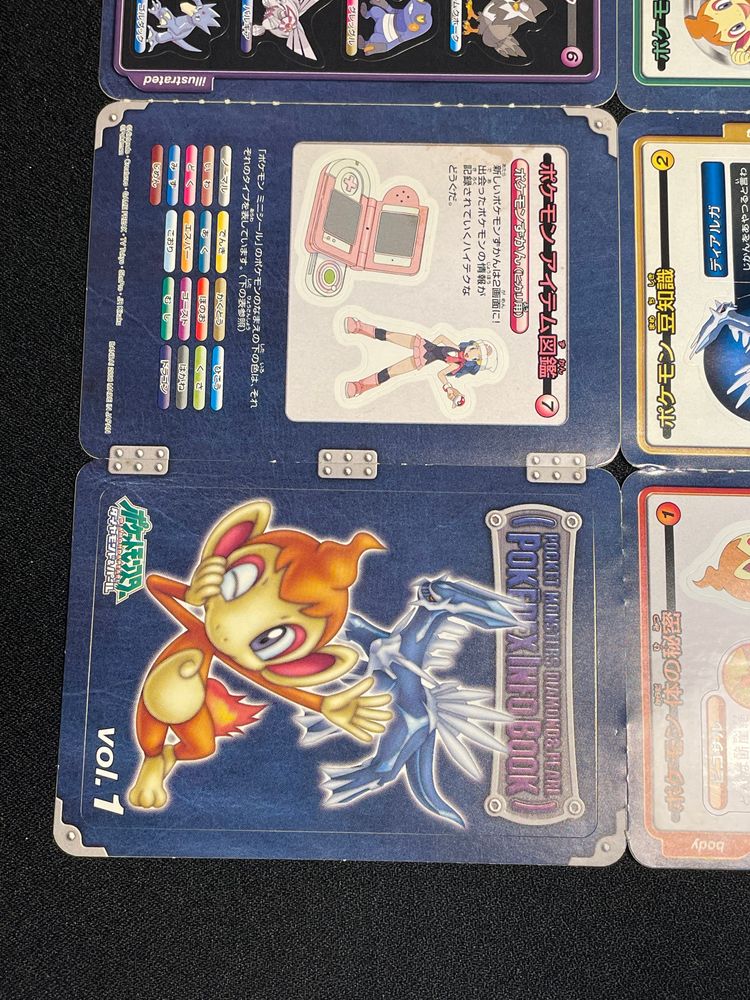 Pocket Monsters Diamond & Pearl Pokédex Info Book Vol. 1 Patapata Sealdass 6