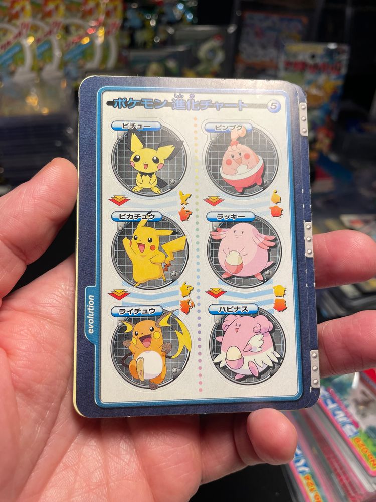 Pocket Monsters Diamond & Pearl Pokédex Info Book Vol. 1 Patapata Sealdass 3