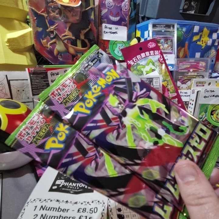Other Pack battle - nihil for prize keep pack product image