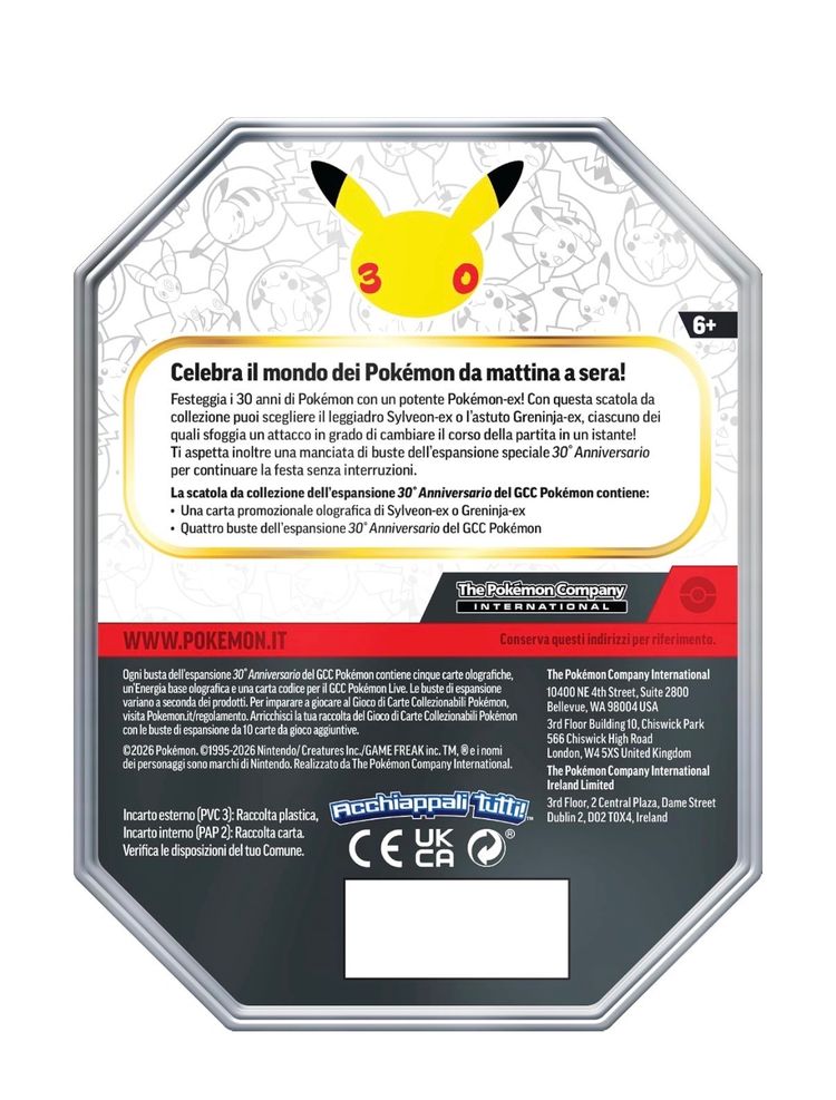 Pokémon: scatola da collezione Sylveon-ex dell’espansione 30° Anniversario image 2
