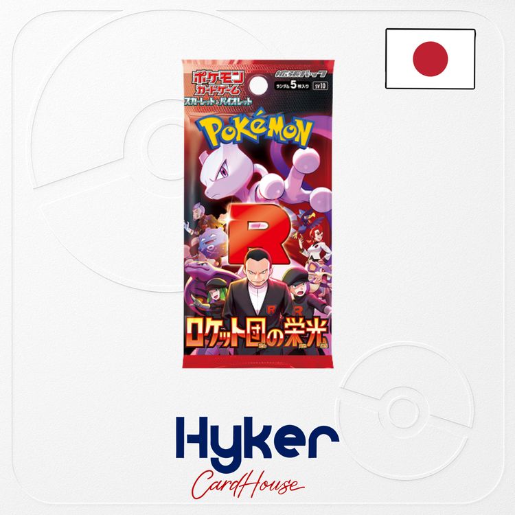 Pokémon Sobre Rocket Japones product image