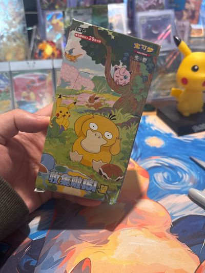 151 hope jumbo box