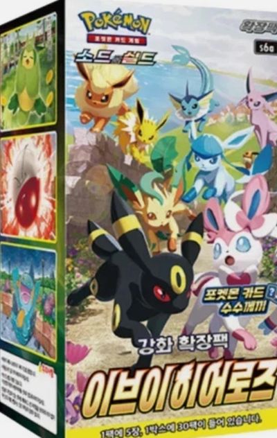 Eevee heroes pack/box 🐈⬛