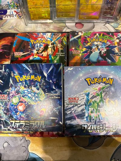 Mixed box rip till you hit