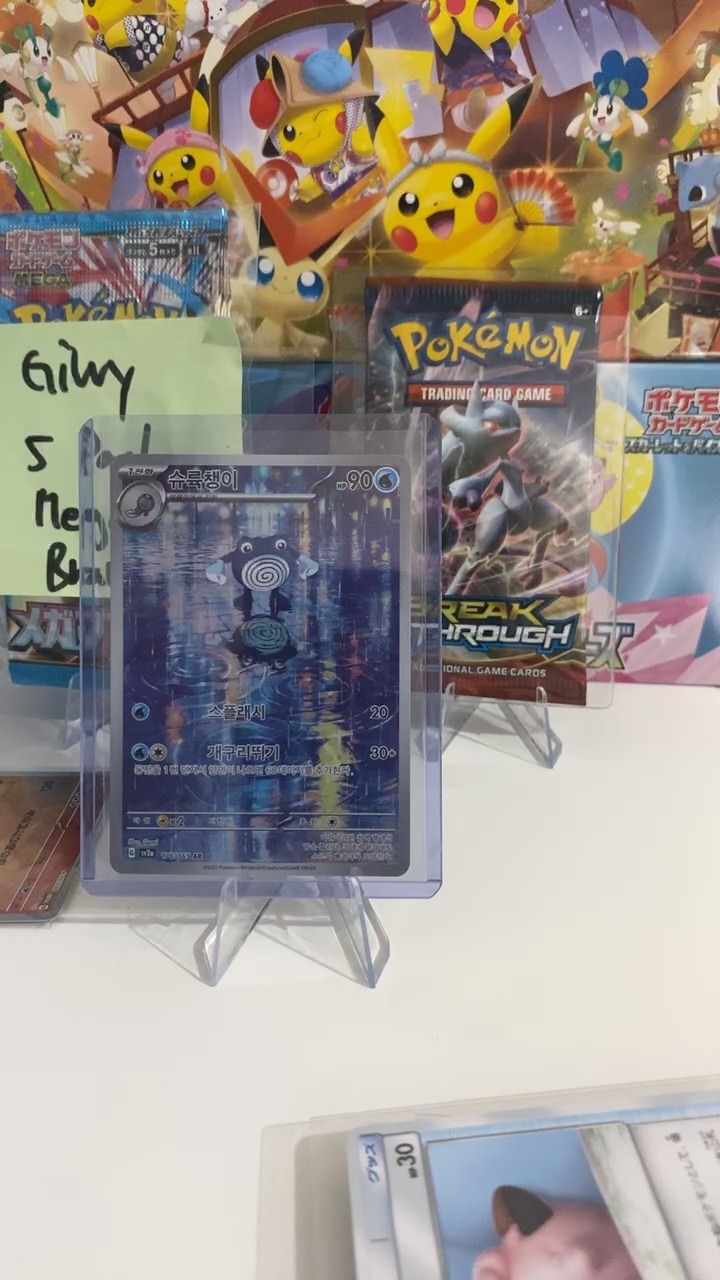 On Running Card on screen  product image