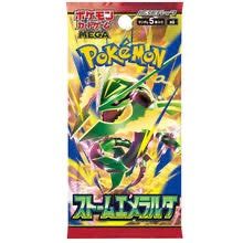 Pokémon Storm emeralds Pokémon Trading Card Game Booster Pack product image