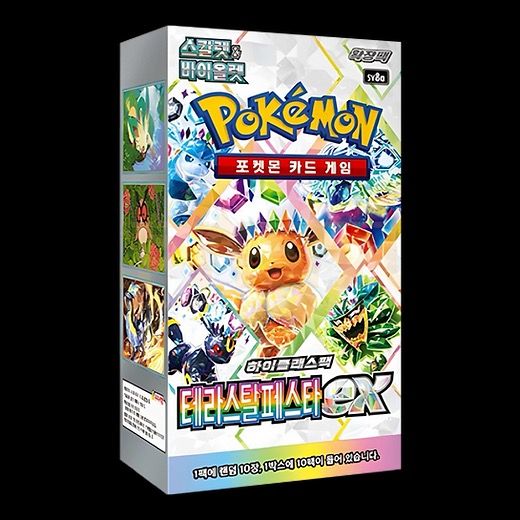 Terestal festival KoreanPokémon Trading Card Game Booster Box