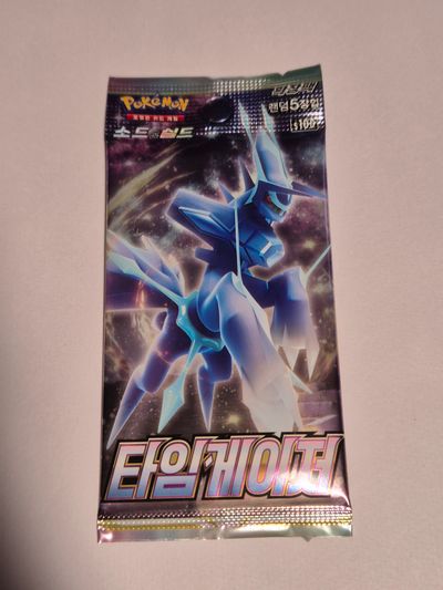 Time Glazer Booster Pack Korean