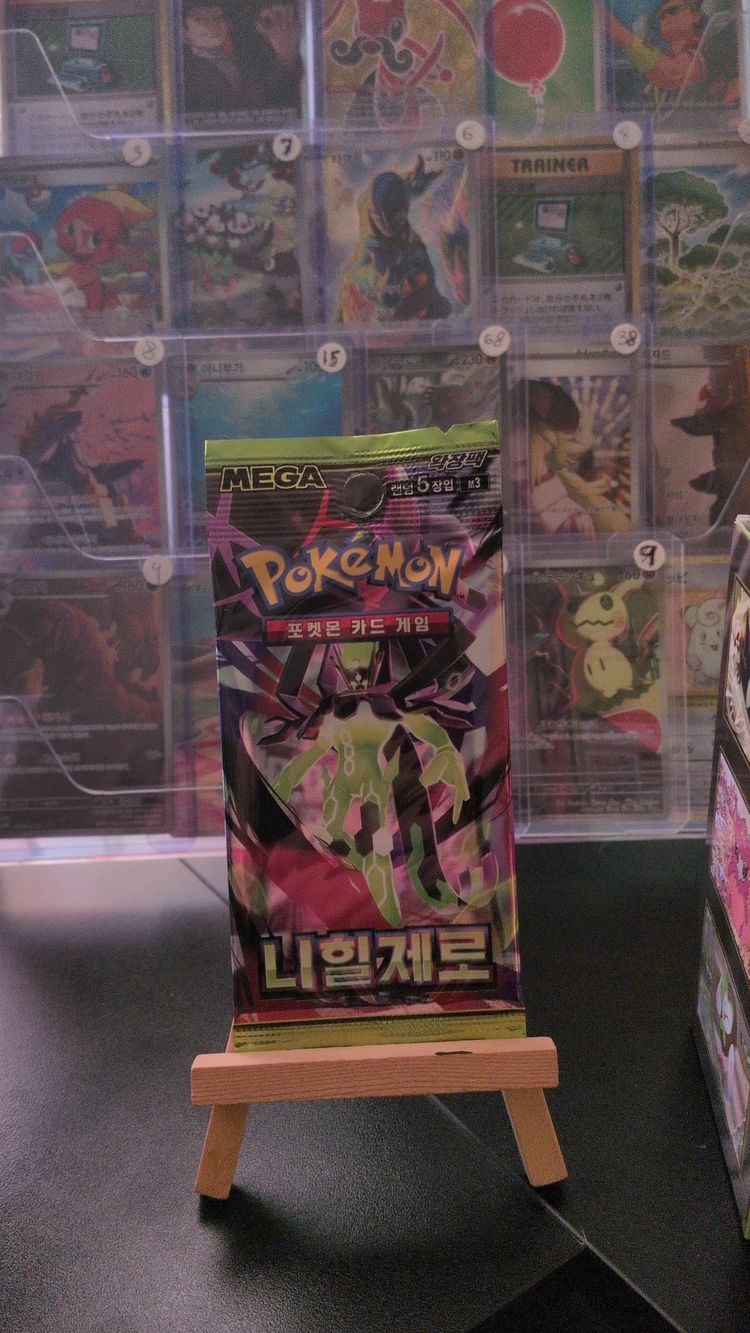 Pokémon Pokémon Booster Pack product image