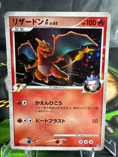 Pokemon Trading Card