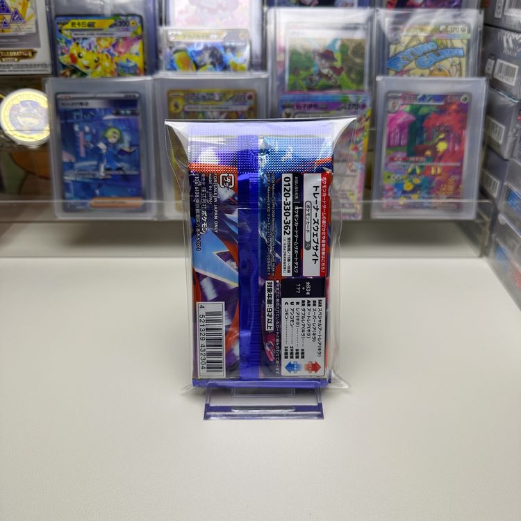 Pokémon TCG Japanese M4 Ninja Spinner Booster Pack x10 image 3