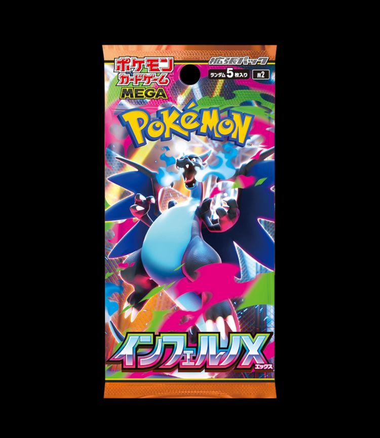 Pokemon TCG - Inferno X - Japanese Booster Pack