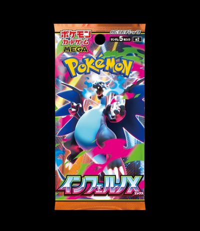 Pokemon TCG - Inferno X - Japanese Booster Pack
