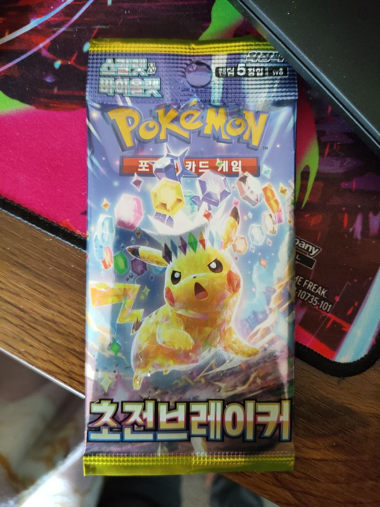 Pokémon Surging Sparks Booster Pack