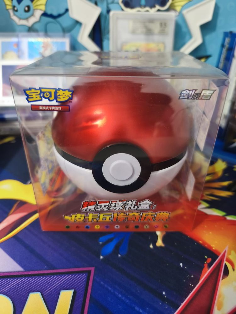 Pokeball China  image 1