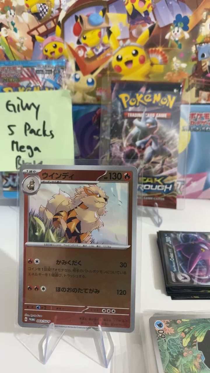 On Running Card on screen product image