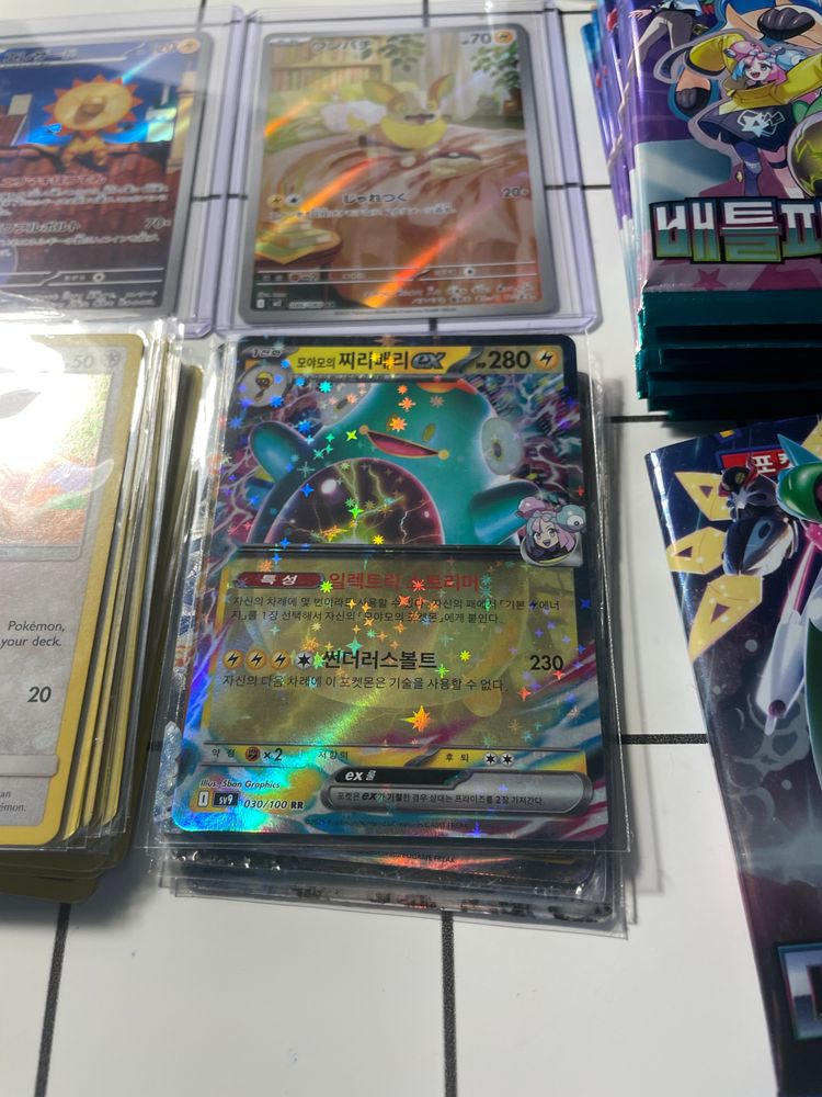 Other Holographic Trading Card product image