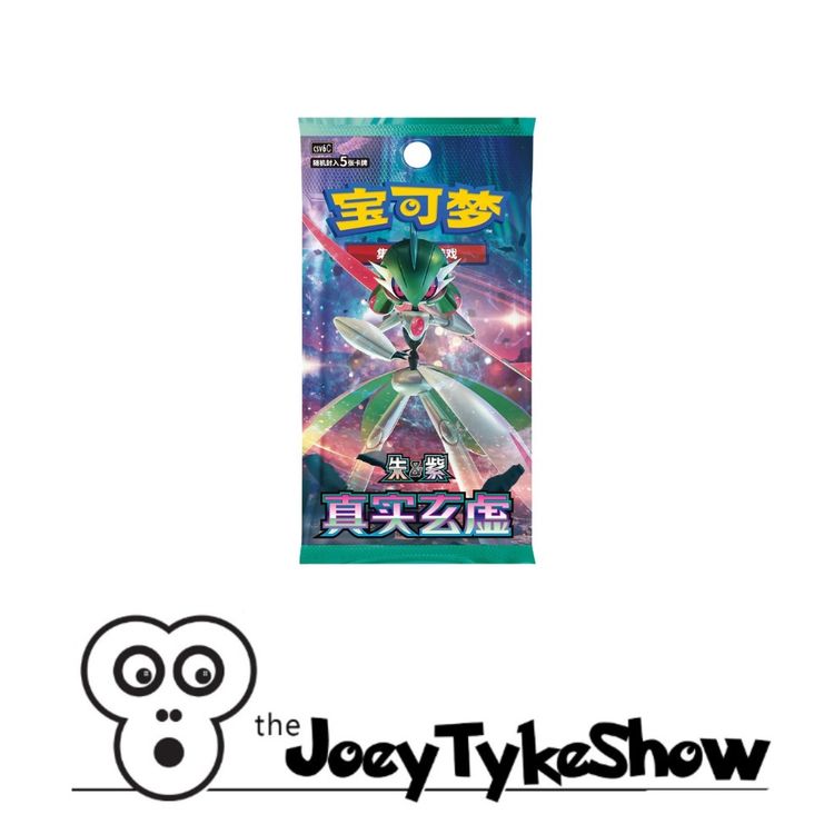 Pokémon - Simplified Chinese - Paradox Veil - Booster Pack