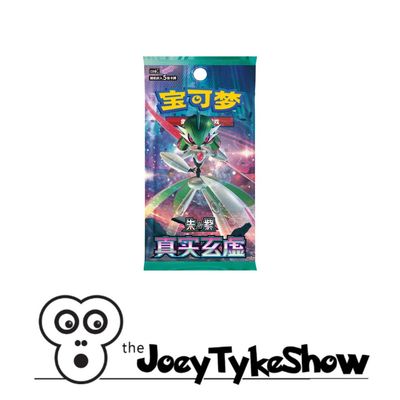 Pokémon - Simplified Chinese - Paradox Veil - Booster Pack