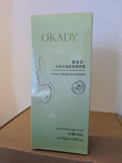 Okady Arbutin Peptide Anti Wrinkle Cream