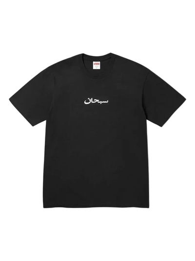 Supreme Arabic Box Logo Tee Black