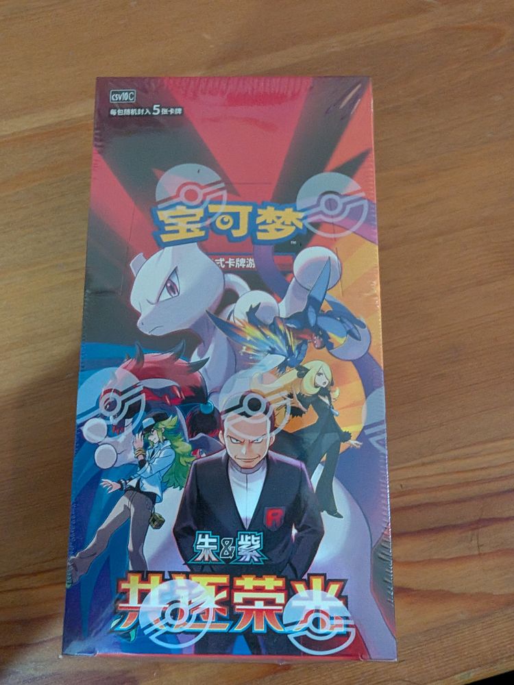 Chinese team rocket