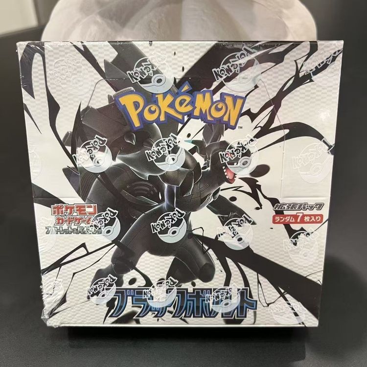 Pokémon Trading Card Game Box image 1