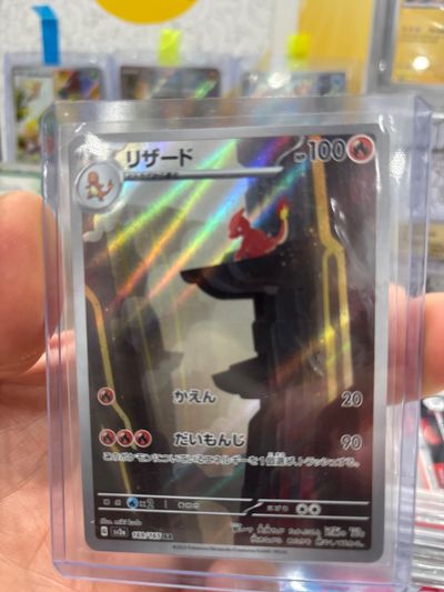 Trading Card