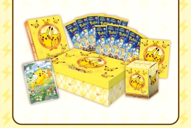 Pikachu korean present box
