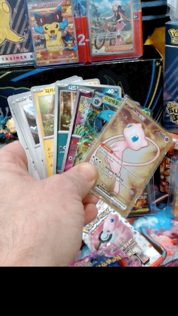 Other Metal mew and  Pack  product image