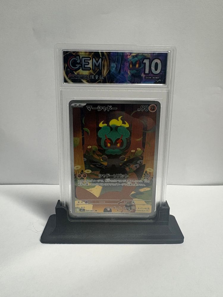 Pokémon Pokémon Marshadow JAP GEM 10 product image