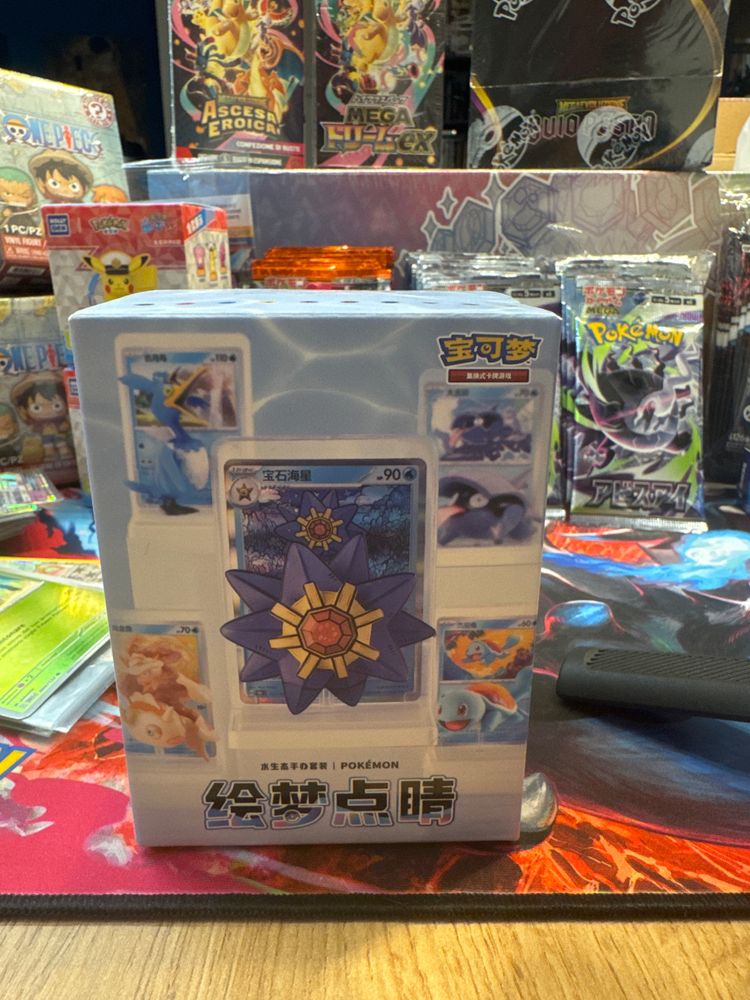 Pokémon mistery staryu