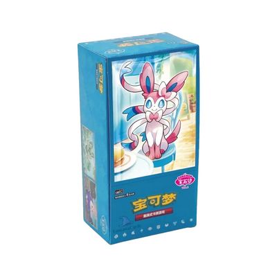 Chinese gem 2 box