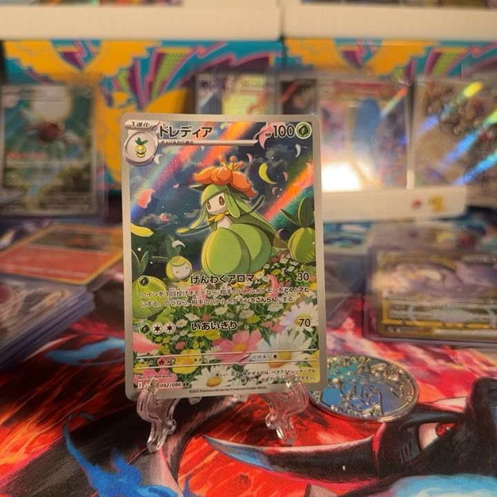 Pokemon japanese pokemon lilligant AR product image