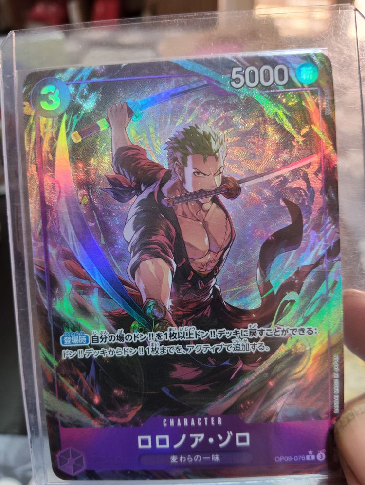 Zoro