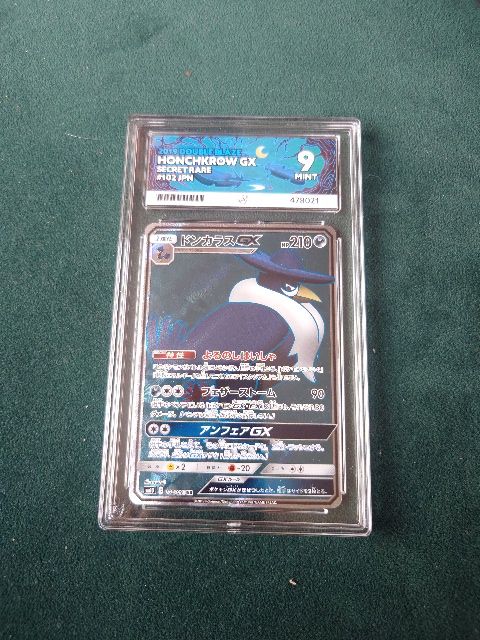 Pokémon Honkrow Gx Pokémon Card product image