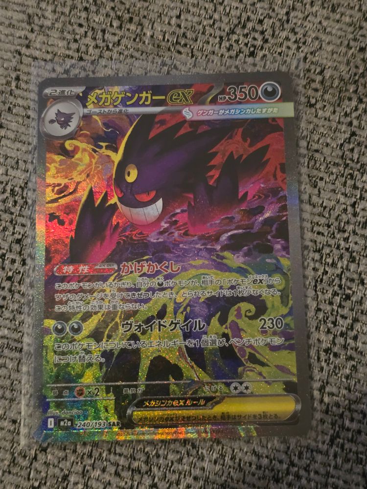 Pokemon Surprise set product image