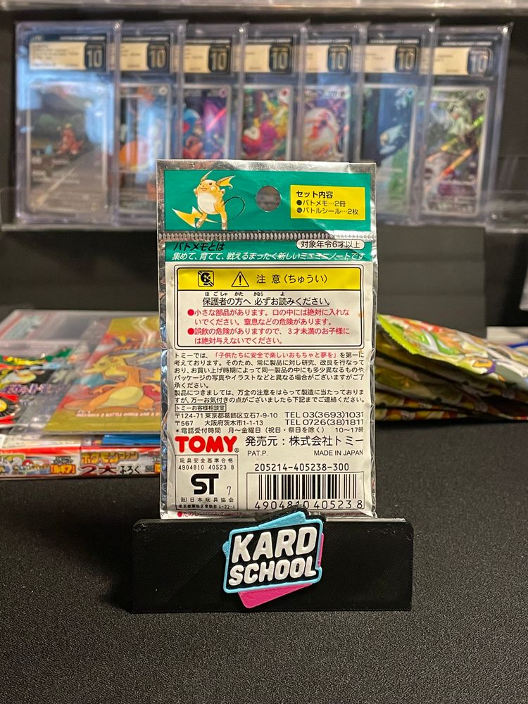 Pokemon Battle Game Note Part 2 TOMY Booster Pack Sealed Vintage Japanese 2